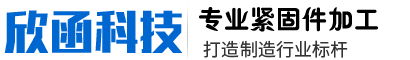 華創(chuàng)眾信智能設(shè)備（山東）有限公司